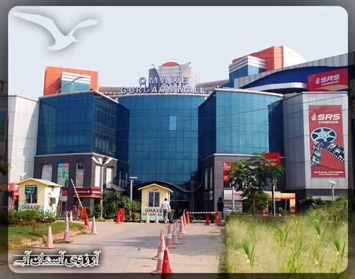 مرکز خرید اوماکس ودینگ آگرا